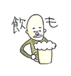 気まぐれな生き物の集まり（個別スタンプ：24）