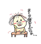 気まぐれな生き物の集まり（個別スタンプ：33）