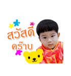 Baby Nadol（個別スタンプ：1）