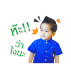 Baby Nadol（個別スタンプ：2）