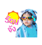 Baby Nadol（個別スタンプ：4）