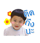 Baby Nadol（個別スタンプ：5）