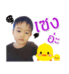 Baby Nadol（個別スタンプ：6）