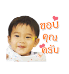 Baby Nadol（個別スタンプ：7）