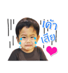 Baby Nadol（個別スタンプ：8）