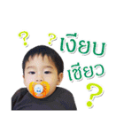 Baby Nadol（個別スタンプ：12）