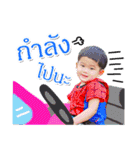 Baby Nadol（個別スタンプ：13）