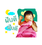 Baby Nadol（個別スタンプ：15）