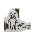 ニャーコの気持ち（個別スタンプ：1）