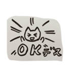 ニャーコの気持ち（個別スタンプ：3）