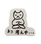 ニャーコの気持ち（個別スタンプ：4）