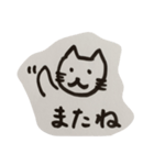 ニャーコの気持ち（個別スタンプ：5）