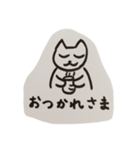 ニャーコの気持ち（個別スタンプ：6）