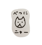 ニャーコの気持ち（個別スタンプ：8）