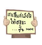 Encourage Thai Language（個別スタンプ：1）