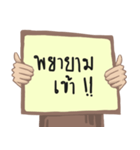 Encourage Thai Language（個別スタンプ：3）