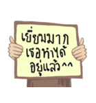 Encourage Thai Language（個別スタンプ：4）