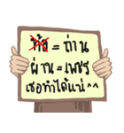 Encourage Thai Language（個別スタンプ：5）