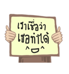 Encourage Thai Language（個別スタンプ：6）