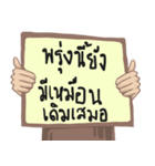 Encourage Thai Language（個別スタンプ：7）