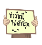 Encourage Thai Language（個別スタンプ：8）