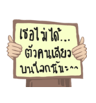 Encourage Thai Language（個別スタンプ：9）