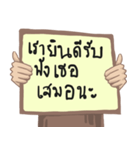 Encourage Thai Language（個別スタンプ：12）