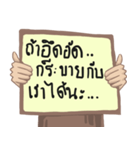 Encourage Thai Language（個別スタンプ：13）