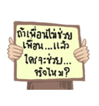 Encourage Thai Language（個別スタンプ：15）