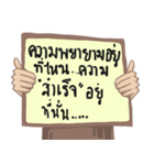 Encourage Thai Language（個別スタンプ：16）