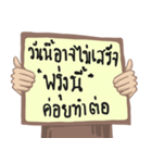 Encourage Thai Language（個別スタンプ：17）