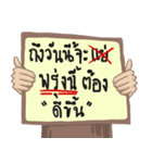 Encourage Thai Language（個別スタンプ：18）