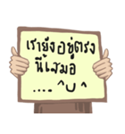 Encourage Thai Language（個別スタンプ：19）