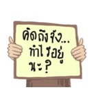 Encourage Thai Language（個別スタンプ：20）