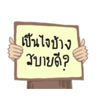 Encourage Thai Language（個別スタンプ：21）