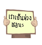 Encourage Thai Language（個別スタンプ：22）