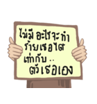 Encourage Thai Language（個別スタンプ：23）