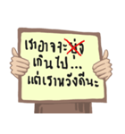 Encourage Thai Language（個別スタンプ：24）