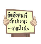 Encourage Thai Language（個別スタンプ：25）