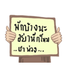 Encourage Thai Language（個別スタンプ：26）