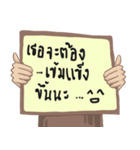 Encourage Thai Language（個別スタンプ：27）