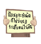 Encourage Thai Language（個別スタンプ：28）