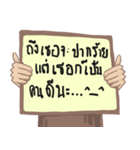 Encourage Thai Language（個別スタンプ：29）