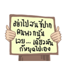 Encourage Thai Language（個別スタンプ：30）