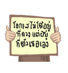 Encourage Thai Language（個別スタンプ：33）