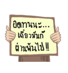 Encourage Thai Language（個別スタンプ：34）