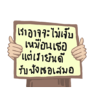 Encourage Thai Language（個別スタンプ：35）