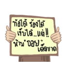 Encourage Thai Language（個別スタンプ：37）