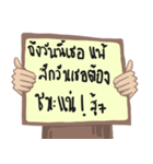 Encourage Thai Language（個別スタンプ：38）