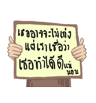 Encourage Thai Language（個別スタンプ：39）